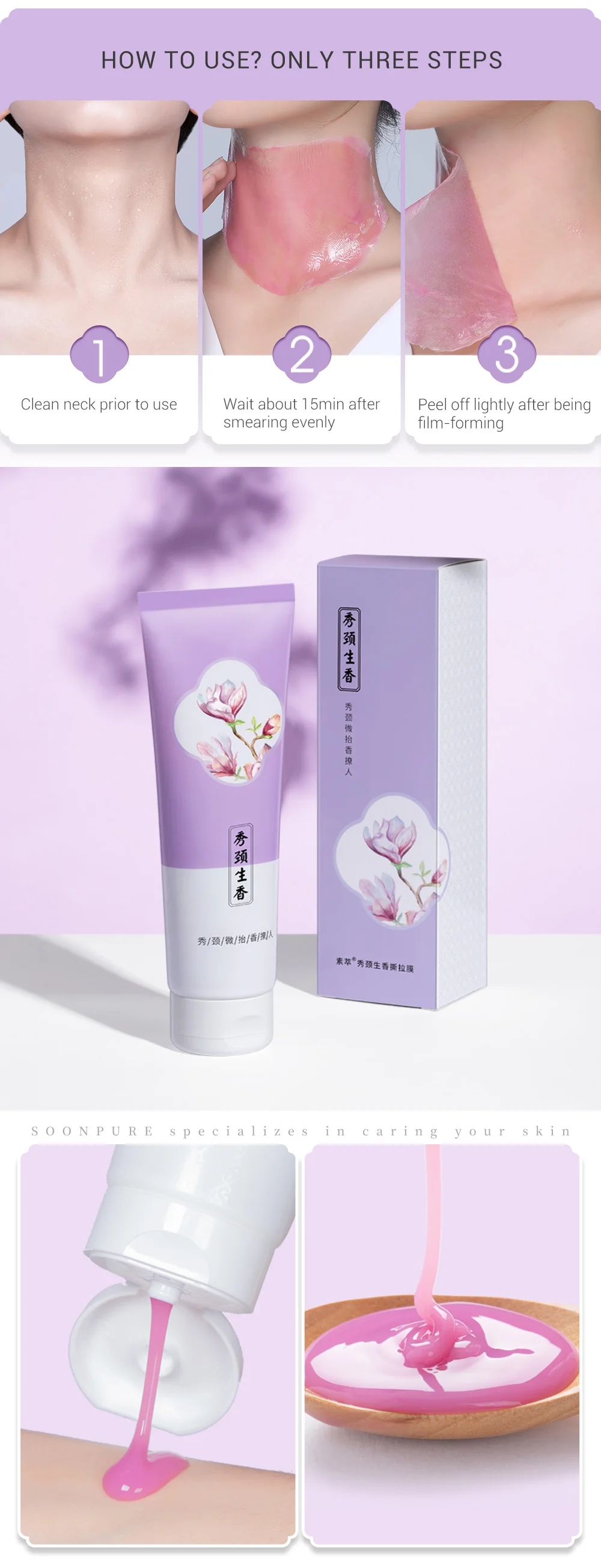 Tear-type Firming Neck Mask