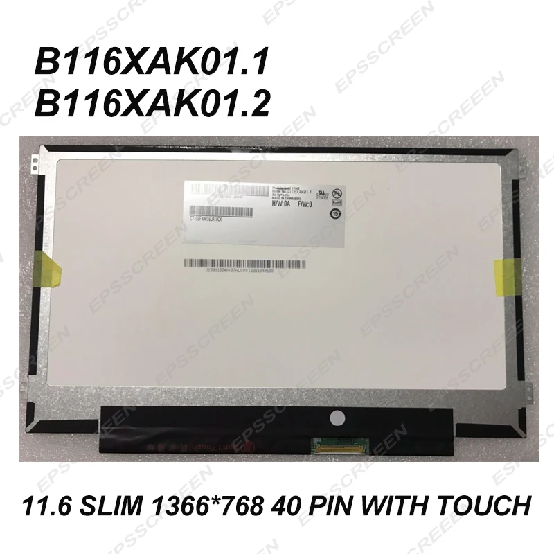 Для HP Chromebook 11 G5 ЭО/G6 EE дисплей 1366*768 матрица WXGA 11,6 ''EDP LCD светодиодный Экран W/сенсорный экран Панель 40 PIN slim+ цифровом формате