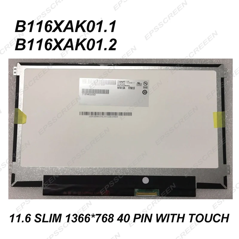ЖК дисплей для HP Chromebook 11 G5 EE / G6 1366*768 MATRIX WXGA 6 ''eDP светодиодный экран с сенсорной