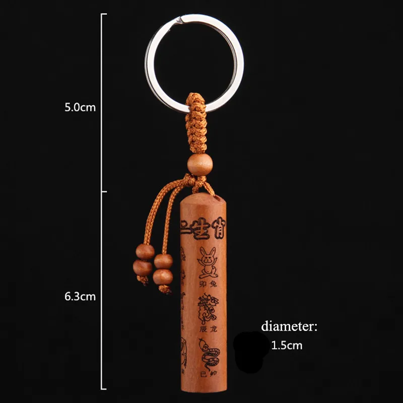 Yanting Animal Key Chain Peach Wood Keychains For Keys 12 Different Animal Car Keychain Men Women Jewelry Daily Accessories 003 (4)