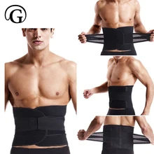 Прайгер для похудения живота Пояс Пот тонкая талия Cincher Пояс корректирующий поддерживающий поясной пояс контроль живота