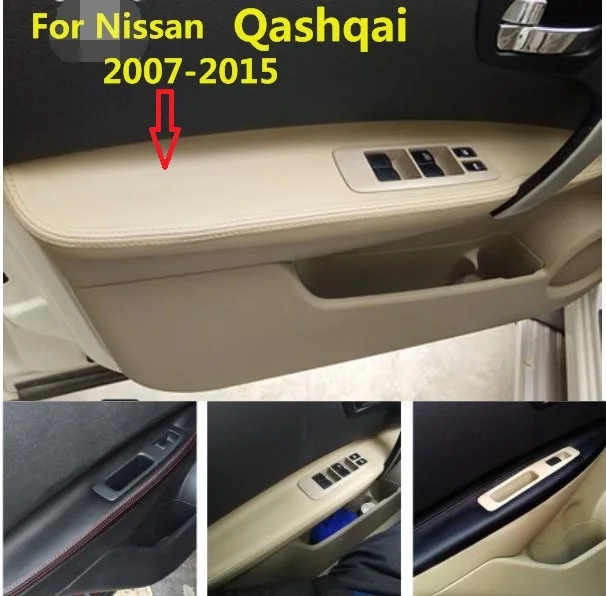 Для Nissan qashqai J10 2007 2015 крышка подлокотника из микрофибры кожи Защитная отделка с