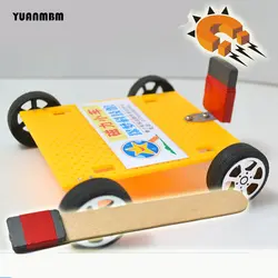 Магнитная модель автомобиля/научные физики экспериментальной развивающие игрушки/DIY технология производства/головоломки/Детские игрушки