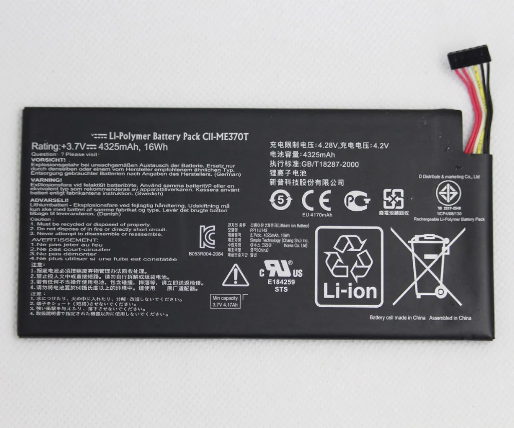 ISUNOO 4325mah C11 ME370T батарея планшета для ASUS Google nexus 7 1 поколение внутренний аккумулятор