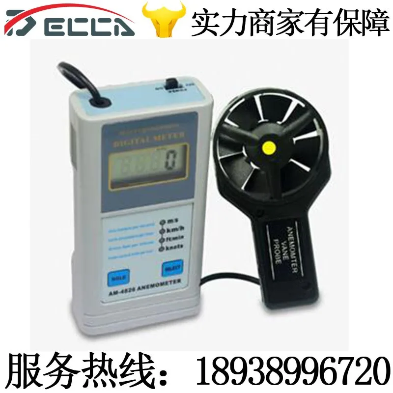 Анемометр LAN Tai AM4826 детектор скорости ветра испытание ветра|anemometer wind speed|anemometer