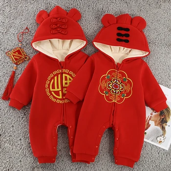 

Double - layer Cotton Thickened Baby Jumpsuit Red Hooded Baby Romper Chinese Traditional New Year Clothing for 0-3 Y Toddlers