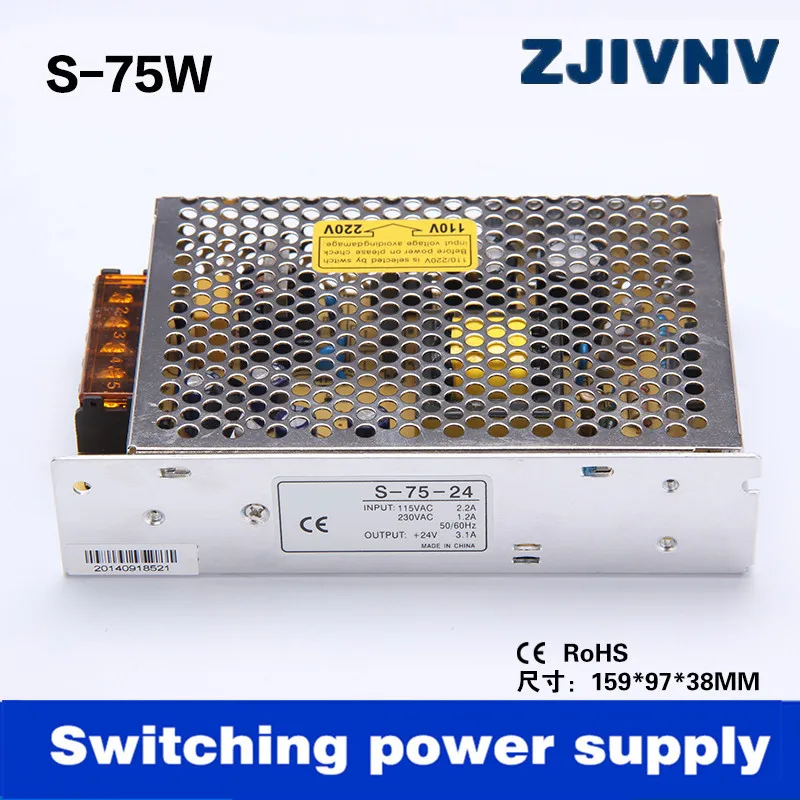 s-75w-_
