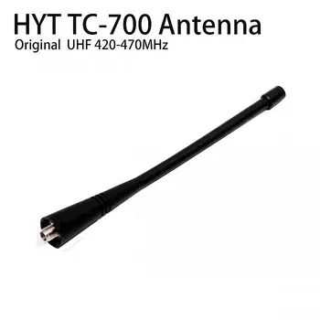 

HYT Original TC-700 UHF Antenna 420-470MHz