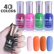 Водонепроницаемый Цвет телесного цвета ретро бархатное покрытие для ногтей 12 мл матовый прочный не-peelable bean sand