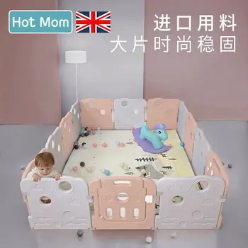 

Children's play fence baby toddler crawling mat safety fence baby indoor fence bar home indoor fence
