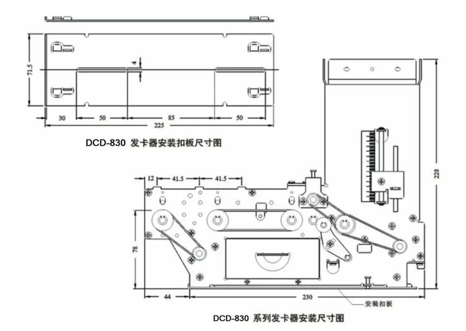DCD-830 size