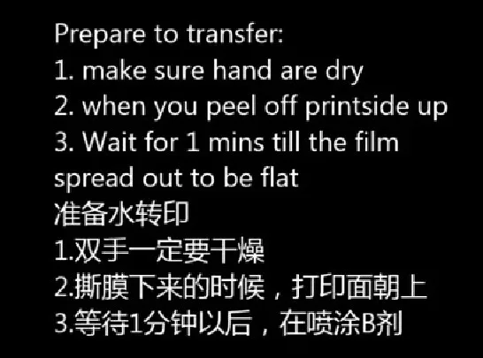 Jetyoung blank water transfer process (4)