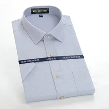 Оксфордская новая комбинированная цена мужская летняя супер большая hihg качественная Модная рубашка с короткими рукавами плюс размер M-7XL8XL10XL12XL14XL76001