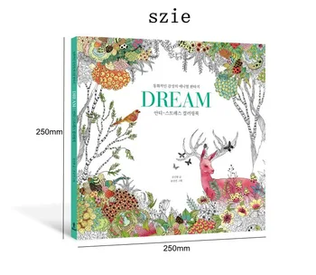 

DREAM Coloring Book Secret Garden Style Coloring Book For Relieve Stress Kill Time Graffiti Painting Drawing Book