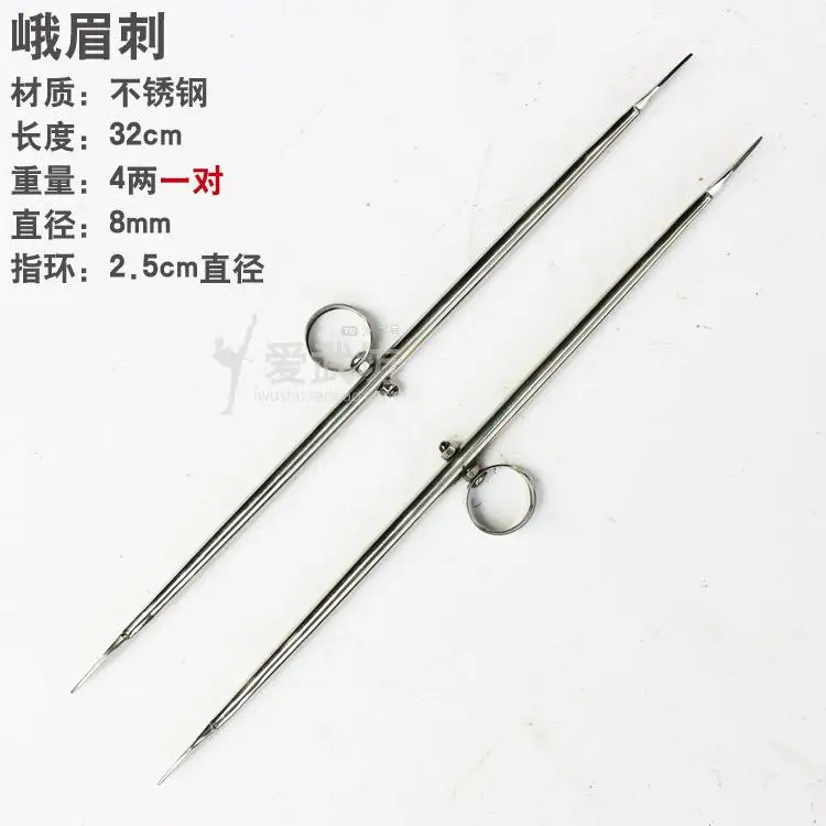 Нож из нержавеющей стали Emei thorn wushu оружие 45 см|steel umbrella|weapons handsteel brooch |