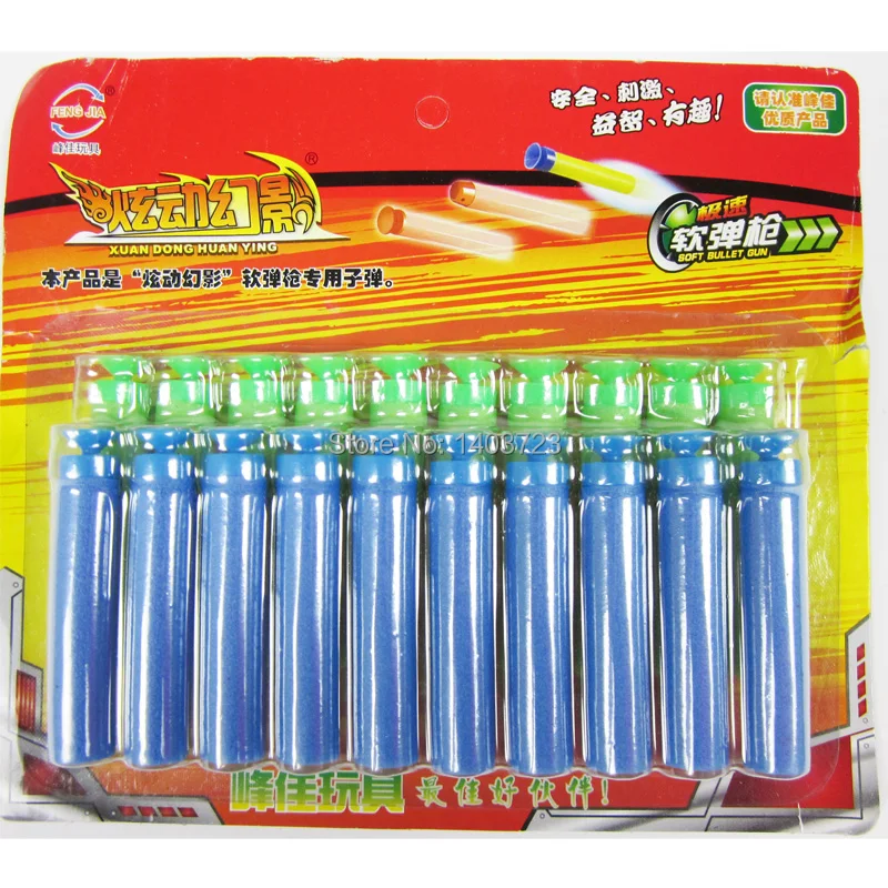 HOT 2018 free shipping Illusiveness soft bullet gun bullet toy gun