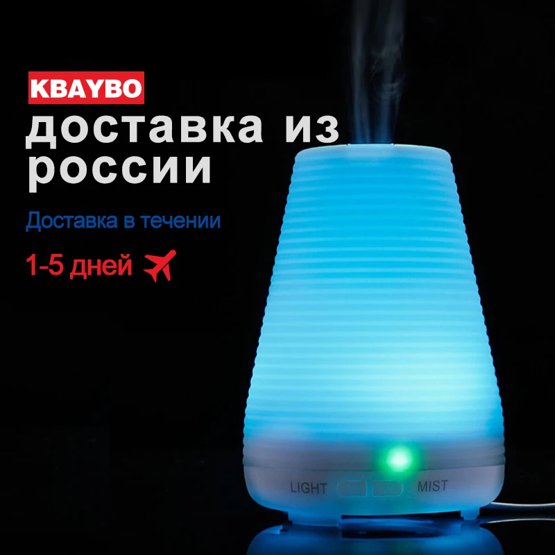 

Essential Oil Diffuser Air Humidifier Aromatherapy Oil Diffusers Ultrasonic Mist with 7 Color Changing LED Aromatherapy Diffuser