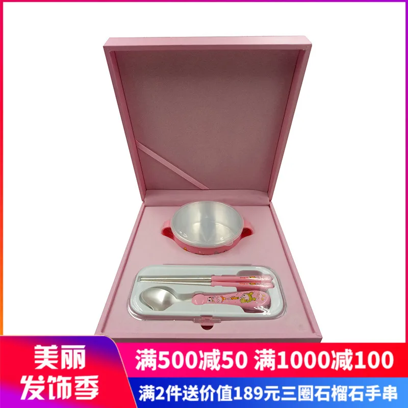 Silver Bowl 999 Silver Bowl Children Set Spoon Spoon Baby Silver