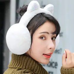 Для женщин Мультяшные кошачьи уши дизайн зимние теплые регулируемые наушники ветрозащитные наушники новый