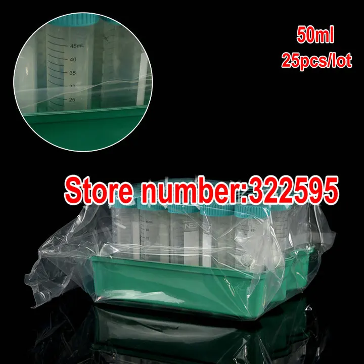 50ml NEST
