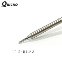 QUICKO T12-BCF2 сварочные инструменты припой советы для FX952/951/9501/907 ручка светодиодный& O светодиодный паяльная станция для фотоаппаратов моментальной печати 7s расплава олова