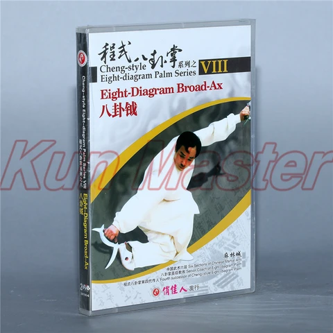 Vídeo de Ensino Legendas em Inglês Oito-diagrama Largo-machado Chinês Kung 2 Dvd fu