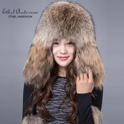 Этель ANDERSON Для женщин 100% натуральным лисьим мехом шляпа русский шапки-ушанки шлем Кепки натуральный Цвет зимние толстые теплые Earcuff Кепки