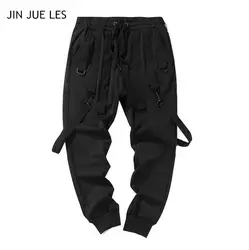 Джин Jue Les Новинка 2017 года прилив бренд моды Харлан ноги Брюки для девочек уличный танец хип-хоп Для мужчин и Для женщин bf ветер свободные