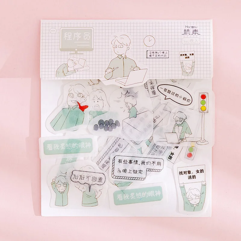 40 PCS / lot Creative Little Person Handbook Diy Material and Paper Sticker Pack Salt Girl Diy Handbook Diary Sticker - Цвет: 7