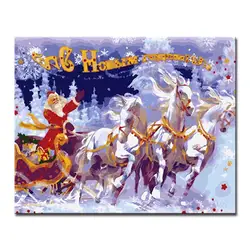 Рамка свадебная декоративная картина Настенная картина Санта Клаус и белые лошади DIY картина маслом Акриловые Наборы Рисование по номерам