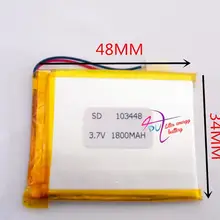 Размеры 103448 3,7 V 1800 mah аккумулятор для планшета с защитой доска для MP4 gps планшета ПК КПК