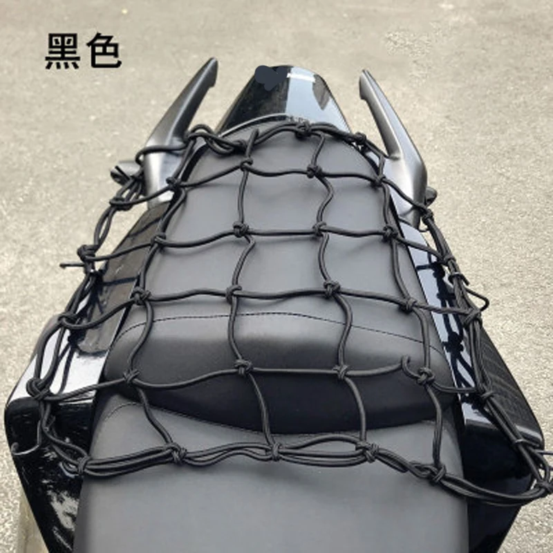 

Motorbike Helmet Mesh Storage Motorcycle Helmet Bungee Luggage Cargo 6 Hooks Black Net Hold Down Cargo Net Car String New