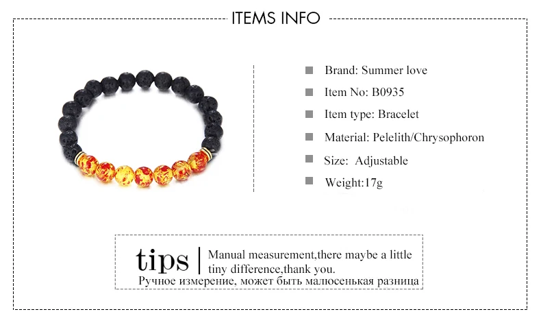 item info