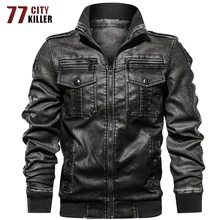 77City Killer, Прямая поставка, куртка из искусственной кожи, Мужская ветровка, мотоциклетная куртка из искусственной кожи, мужские пальто, европейский размер, мужские куртки с капюшоном