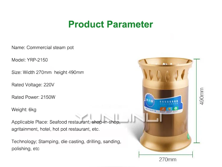 Коммерческая электрическая Пароварка горячий горшок оборудование для морепродуктов лапша Пароварка YRP-2150