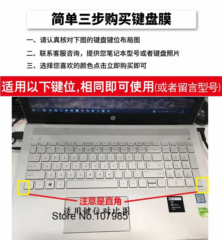 Новинка 15 15,6 дюймов ноутбук клавиатура Обложка протектор кожи для hp ENVY X360 15-bd001TX павильон 15-CB073TX/CB075TX