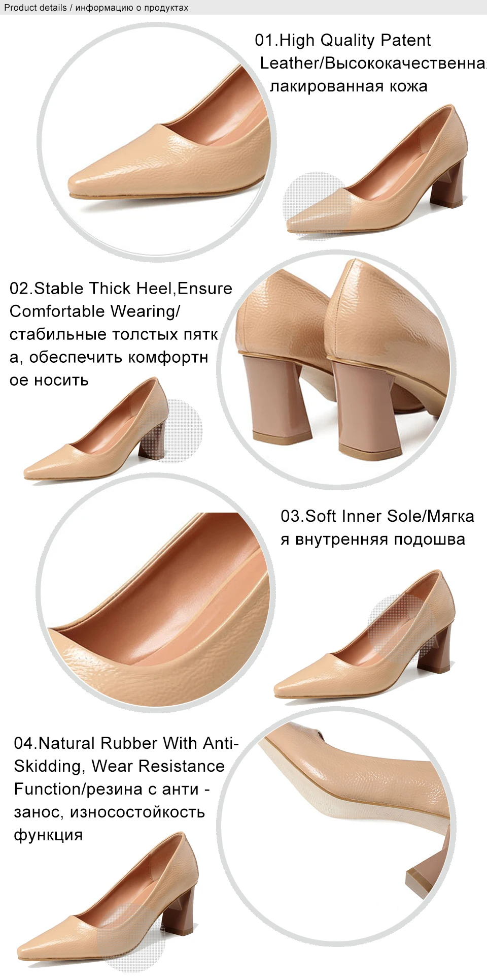 women pumps