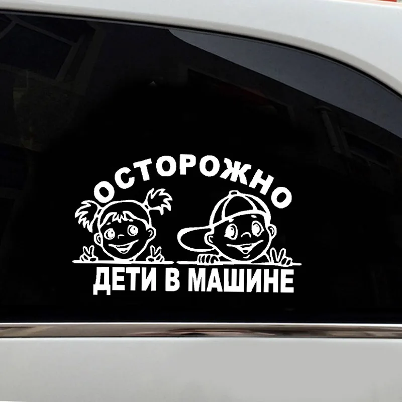 Наклейки для автомобилей 3D Красивая виниловая автомобильная пленка автомобиля