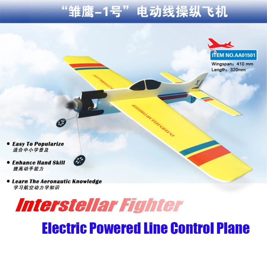 FreeShippingInterstellarFighterElectricPoweredLinecontrolPlane