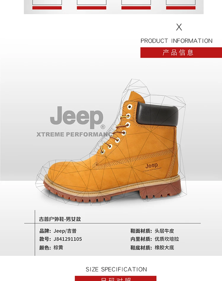 jeep boots for sale