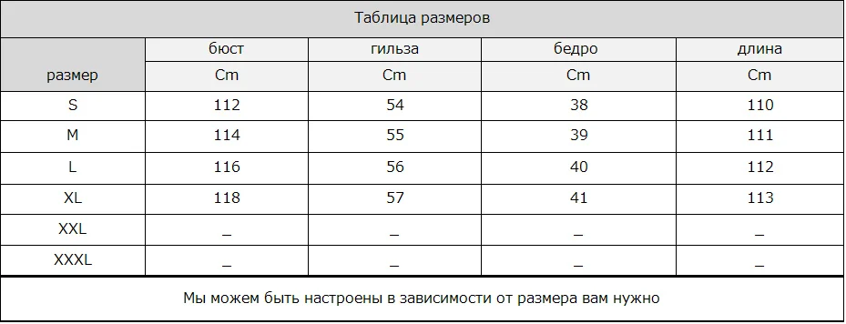 M. Y. FANSTY зимняя женская Корона Лебедь бархатная норковая шуба молочно-белый настоящий натуральный мех пальто с круглым вырезом х-длинные градиентные норковые пальто