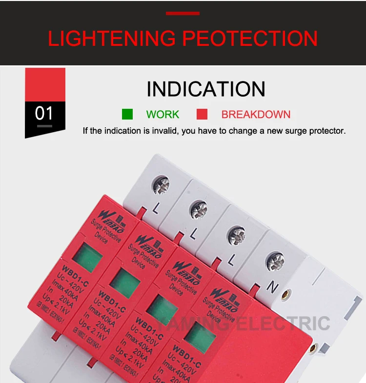 СПД 4 P 20-40kA/4 P 3 P+ N 385v420 дом Стабилизатор напряжения защитный низкая-Напряжение перенапряжения молниезащиты