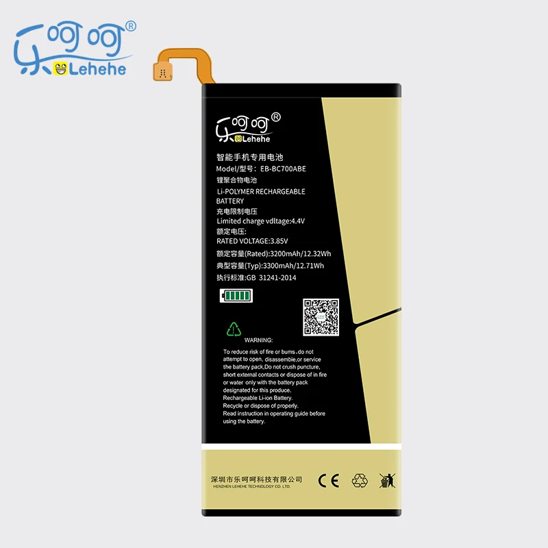 LEHEHE EB BC700ABE батарея для Samsung Galaxy C7 SM C7010 Duos C7018 Pro C701F/DS TD LTE C7000 с инструментами