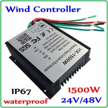 1500W Wind Turbine Generator Charge Controller 24V 48V Wind Generator Controller Waterproof IP67 can outdoor 1500W Wind Turbine Generator Charge Controller 24V 48V Wind Generator Controller Waterproof IP67 can outdoor