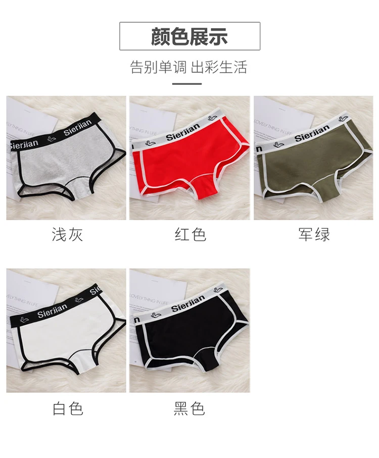 2PCS Fitness boyshorts women underwear cotton female Panties ladies Panty womens boxer briefs motion shorts Letter Fashion