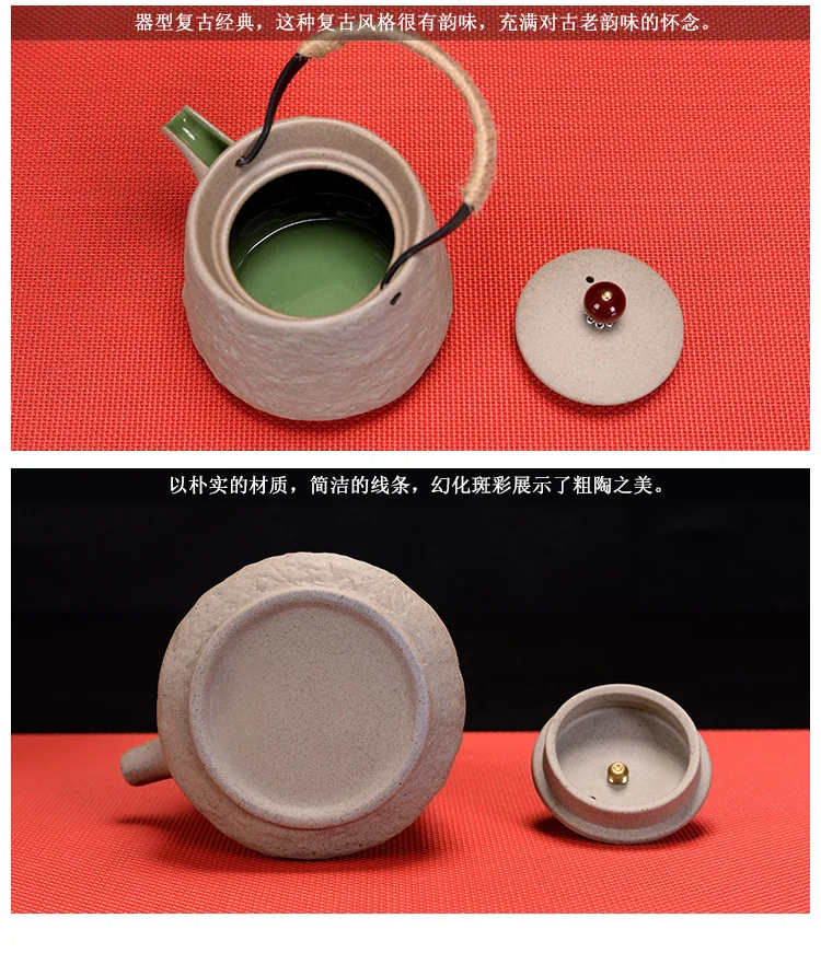 粗陶茶壶_08