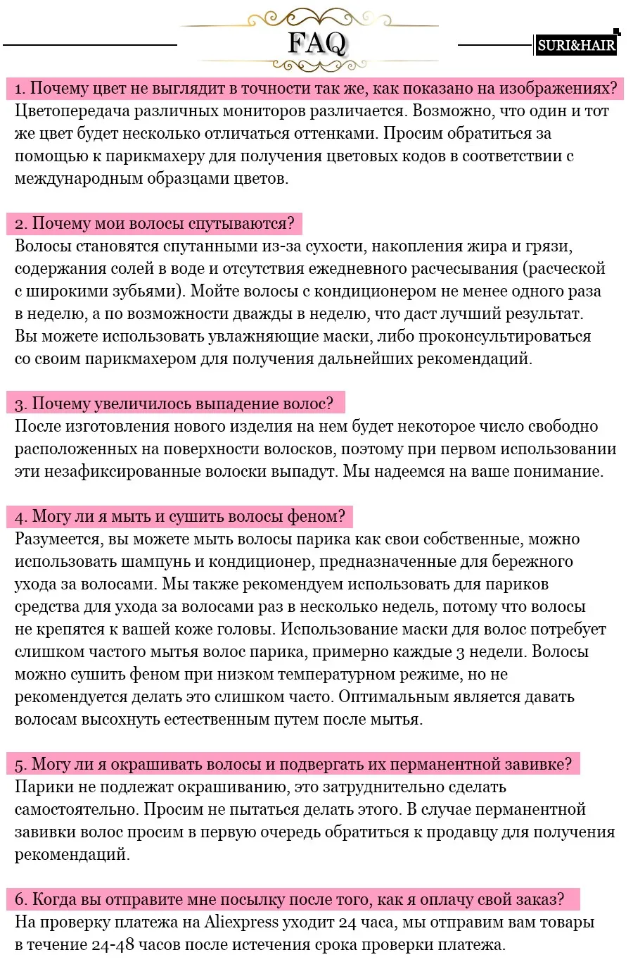 lace synthetic wig for black women (4)