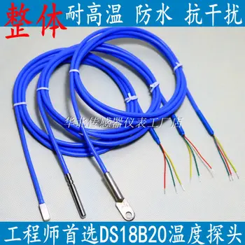 

High temperature DS18B20 waterproof digital temperature sensor, water temperature probe, stainless steel package, silicone line