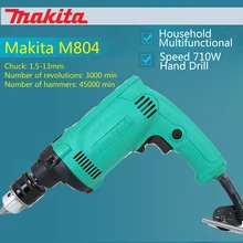 New Brand 2017 Japan Makita Impact Drill M804 Multifunction Household 16mm Speed Regulation 710W Hand Drill
