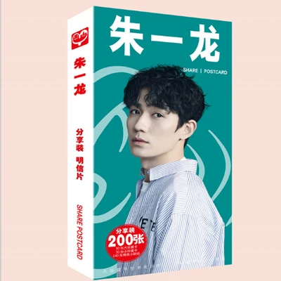 

Zhu Yi Long Postcard Stickers Set China Male Actor TV Drama Program Picture Book Card 2019 New Version